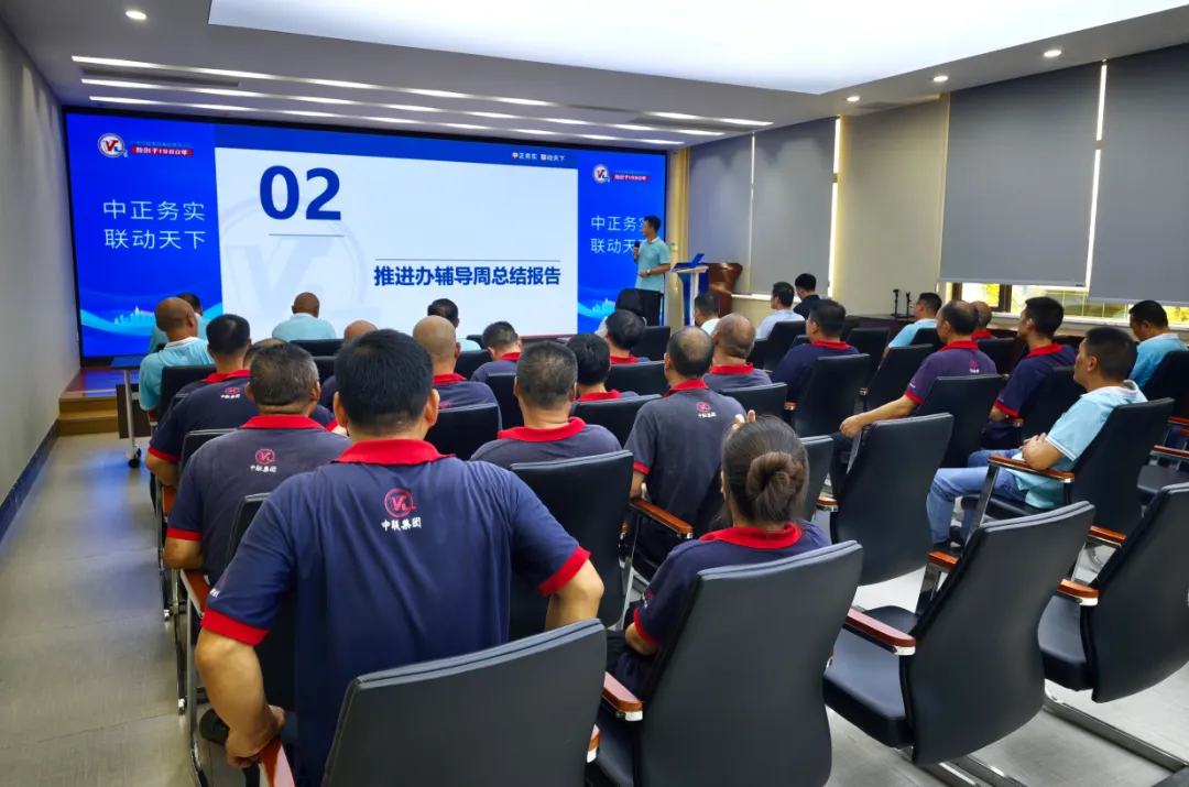 以复盘深耕精益 向管理锚定效能|广东中联电缆集团精益管理第6期复盘会圆满举行