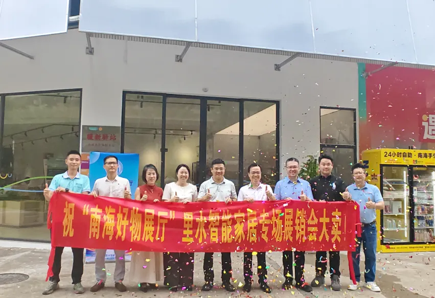 官方推荐南海好物！家装布线选广东中联电缆，每一根都是国标好线！