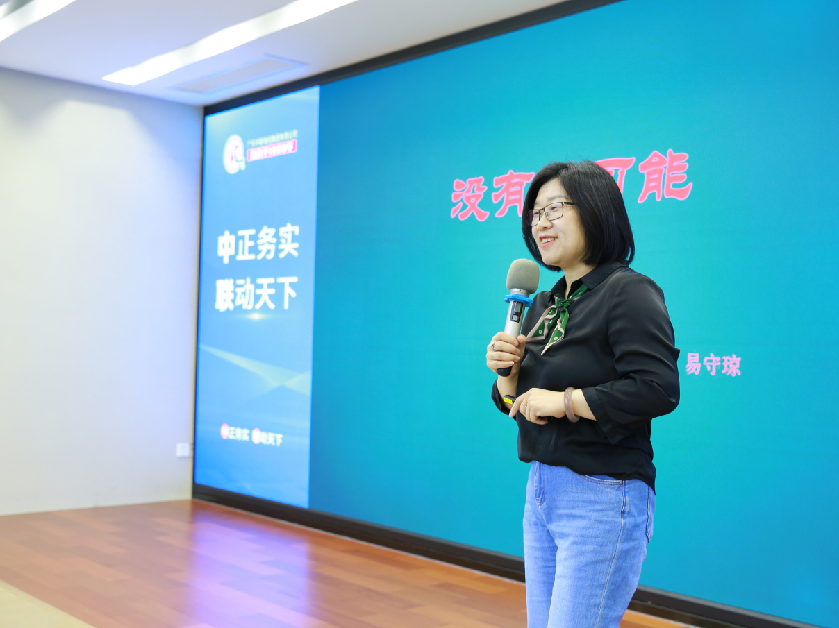 内训赋能 | 广东中联电缆《没有不可能》培训，打造内驱力文化，共赴卓越未来~