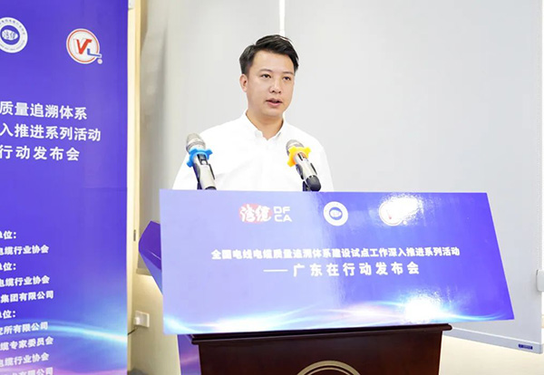 广东中联电缆集团力推"数字中联"又一里程碑 广东中联电缆集团力推"数字中联"又一里程碑