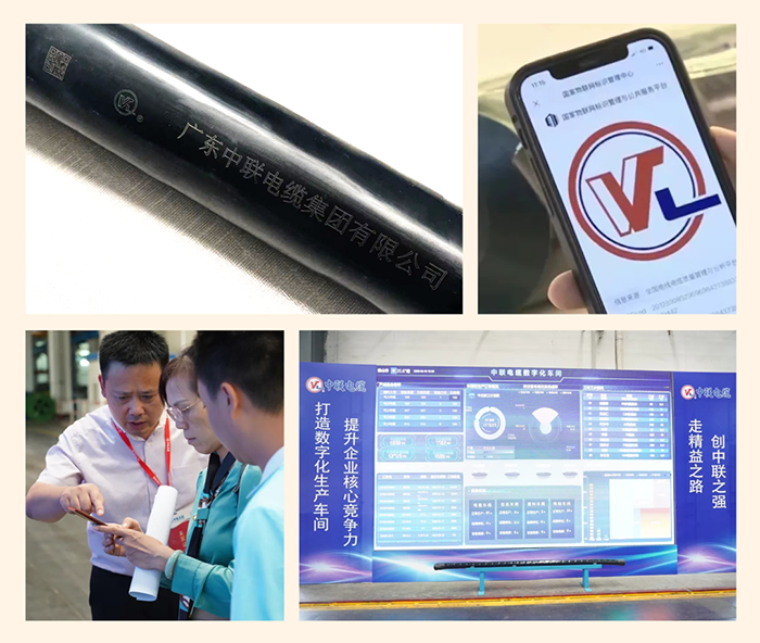 捷报频传|祝贺中联电缆中标南方电网公司2022年配网材料第一批框架招标项目