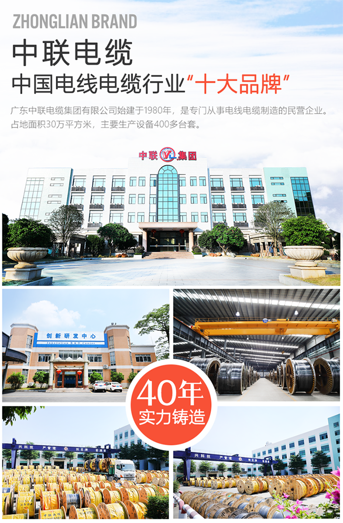 捷报频传|祝贺中联电缆中标南方电网公司2022年配网材料第一批框架招标项目