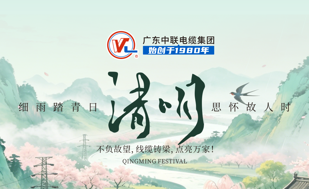 清明|细雨踏春日，思怀故人时！